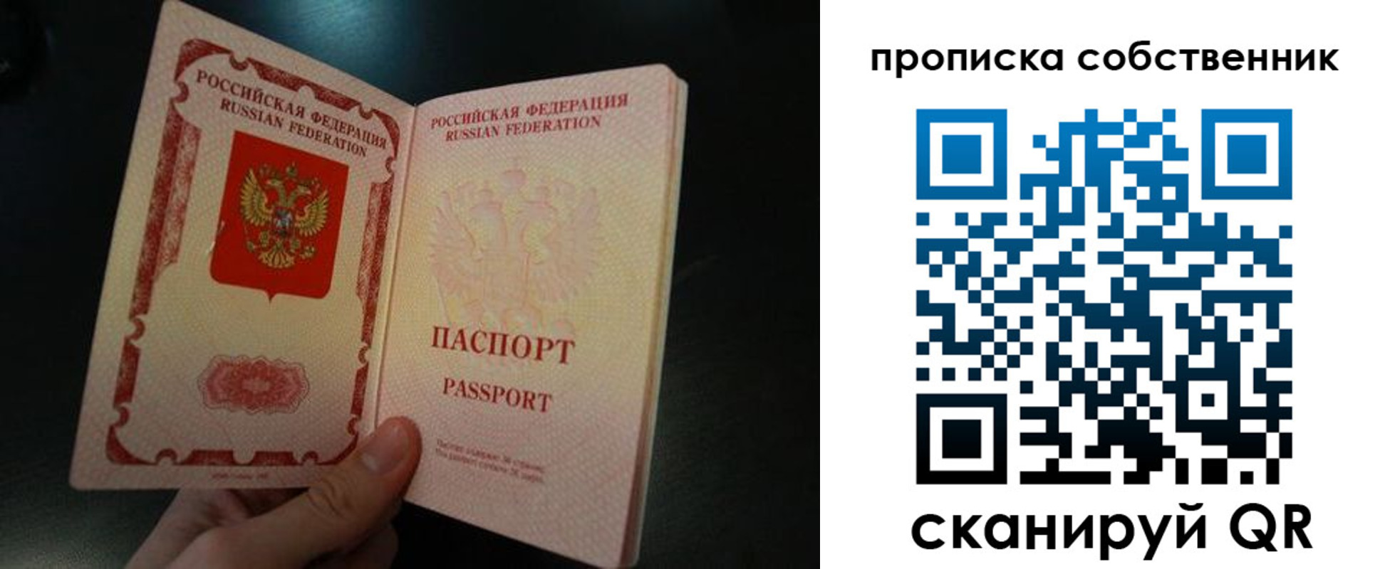 регистрация в Каспийске